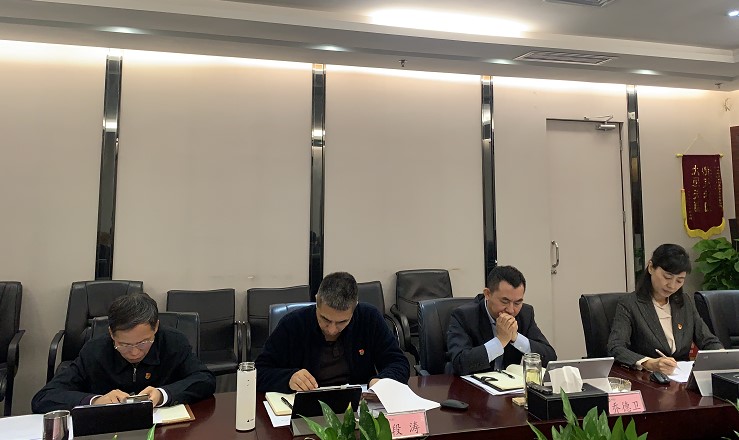 KY开元集团党委召开2020年全面从严治党（党建）工作专题会