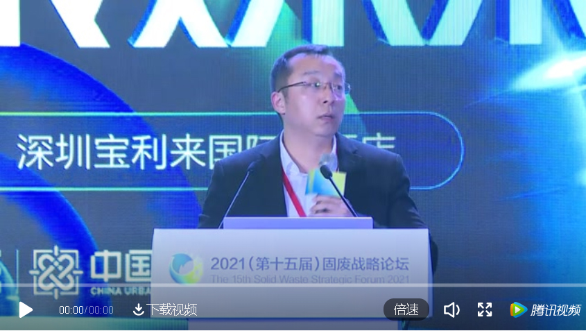 KY开元奚强：“双碳”目标下，关于垃圾焚烧发电行业发展的思考